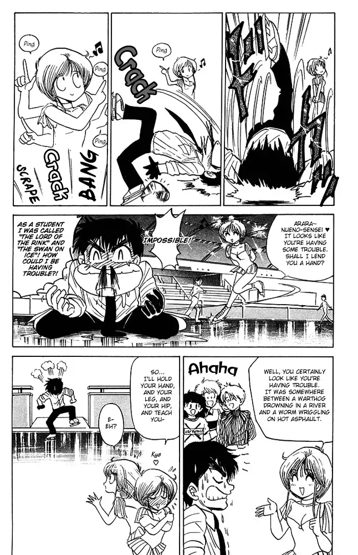 Jigoku Sensei Nube Chapter 56 11